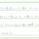 お客様の声のサムネイル画像