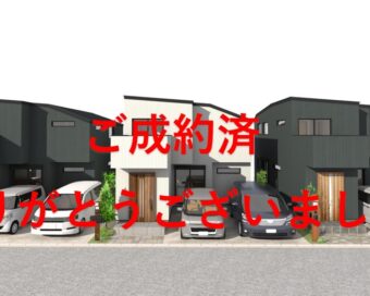 スマイルタウン楠葉丘1丁目