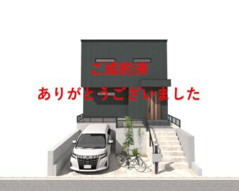 スマイルタウン西田宮