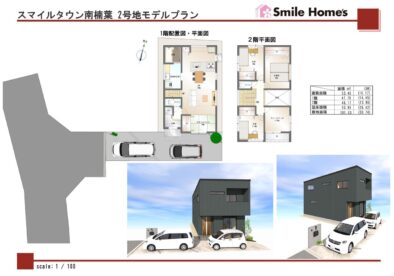 のギャラリー画像