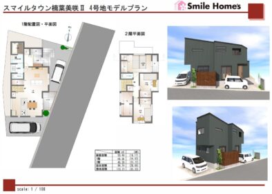 のギャラリー画像