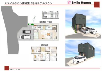 のギャラリー画像