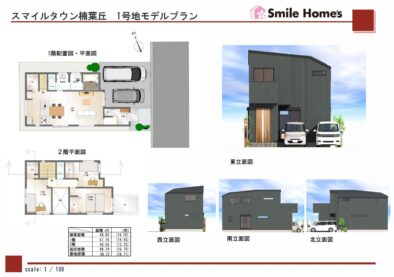 のギャラリー画像