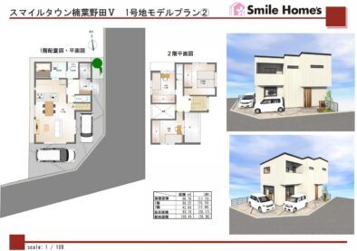 のギャラリー画像