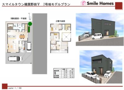 のギャラリー画像