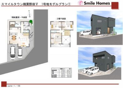 のギャラリー画像