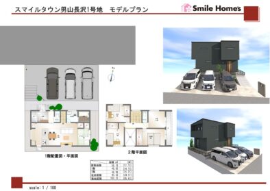 のギャラリー画像