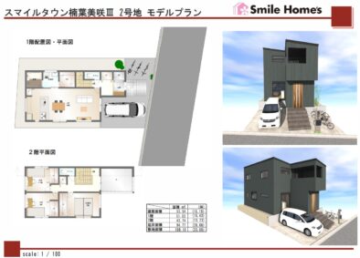 のギャラリー画像