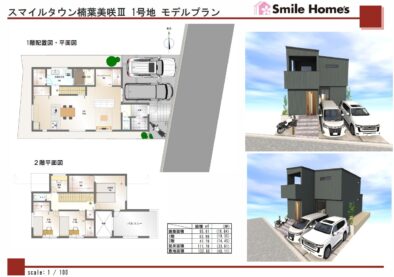 のギャラリー画像