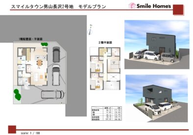 のギャラリー画像