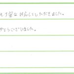 お客様の声のサムネイル画像