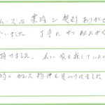 お客様の声のサムネイル画像