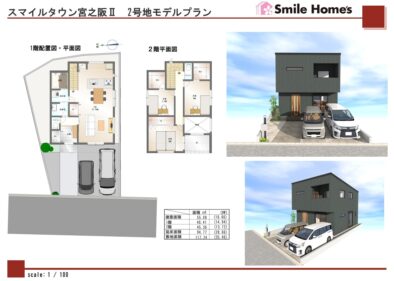 のギャラリー画像