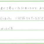 お客様の声のサムネイル画像