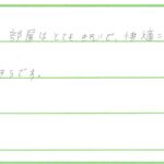 お客様の声のサムネイル画像