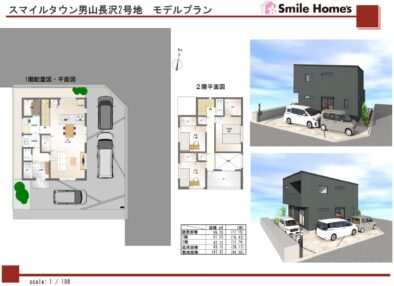 のギャラリー画像