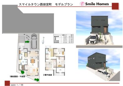 のギャラリー画像