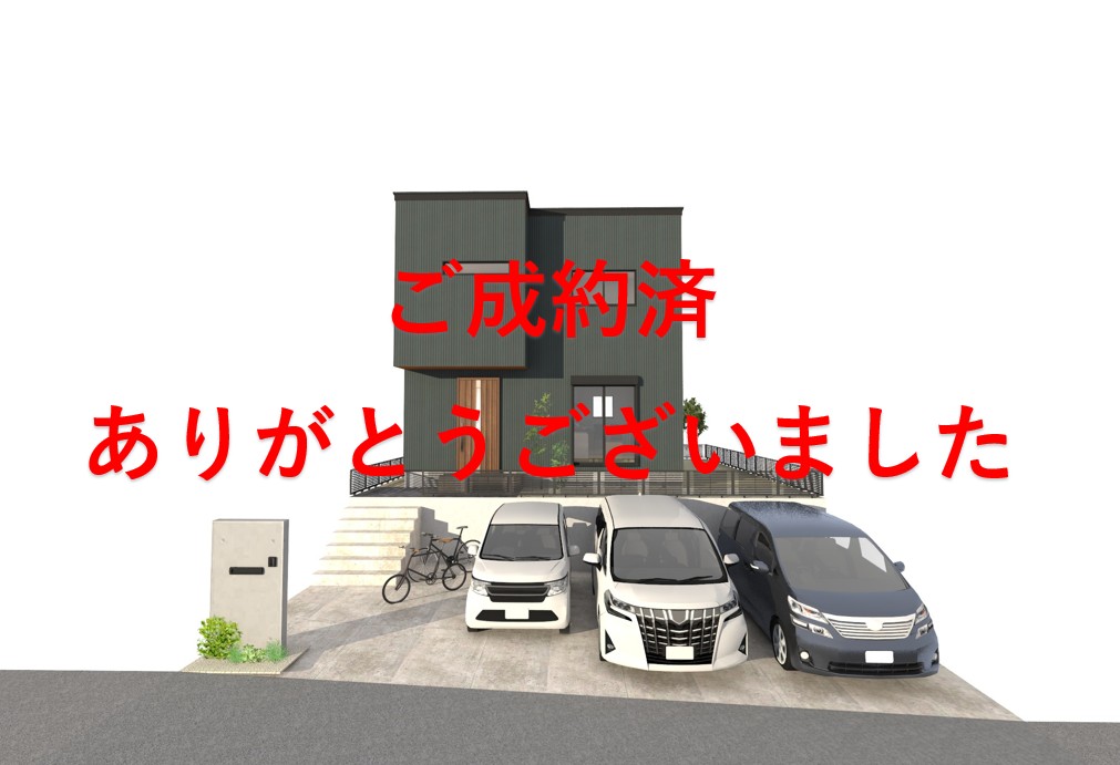 スマイルタウン西山和気