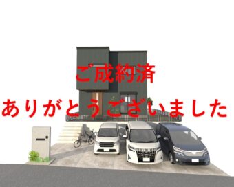 スマイルタウン西山和気