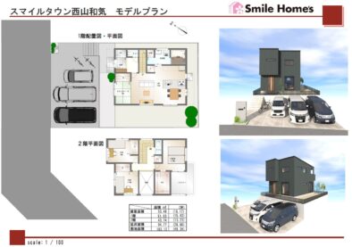 のギャラリー画像