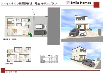 のギャラリー画像