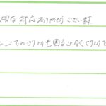 お客様の声のサムネイル画像