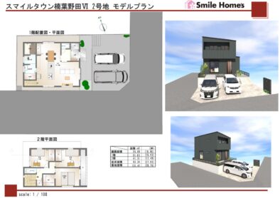 のギャラリー画像