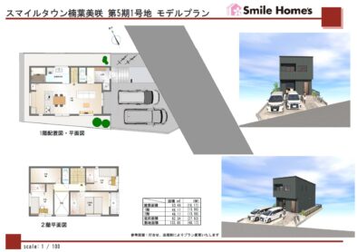 のギャラリー画像