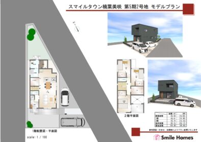 のギャラリー画像